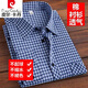 皮尔卡丹（pierre cardin）棉质格子衬衫长袖中老年男士春秋款免烫抗皱休闲衬衣商务爸爸装 H684【纯棉长.袖】 XL 建议130-145斤