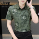 
JEEP SPIRIT American high-end floral shirt men's ice silk short sleeve summer fashion versatile trendy shirt ice-sensing free casual half-sleeved JT7027 deep coffee M 90-109Jin[Jin equals 0.5 kg]