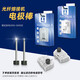 Topulan Nanjing Jilong Fiber Splicing Machine KL-500 / 520/530/570/280/60 Câble optique Câble en cuir Jumper Pig-Fiber Splicing Machine Jilong Original Electrode Rod (Contact Service Customer Service, Remarque modèle)