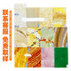 XMSJ透光板云石亚克力灯柱灯箱片吊顶背景墙片发饰面 NW9905A 1.22*2.44m(平方价)