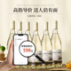 卡尔夫人（LadyCarle）法国进口甜白葡萄酒微醺果酒 原酒进口整箱送礼750ml*6