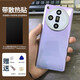 Applicable to oppo findx7 back cover modified mobile phone glass battery cover replace heat dissipation case back screen findx7 [black + lens cover] glass No heat dissipation patch - with tools to paste back glue