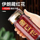北京同仁堂藏红花官方特级伊朗进口西红花正宗臧红花茶功效 【特级】藏红花 买二送一 共三罐