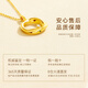 Made in Tokyo, pure gold Möbius diamond pendant + 18K gold necklace Gold Möbius pendant gift 0.45g