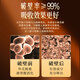 
Beijing Tongrentang Breaking Wall Ganoderma lucidum spore powder gift box for elders and middle-aged and elderly people to enhance immunity New Year gift 90g/box [Black Gold Gift Box] Breaking Wall spore powder