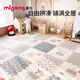 
Manlong [official direct sale] Baby splicing crawling mat baby thickened household xpe children's crawling mat tasteless living room [99%] Modern simple unicorn [12 pieces 58*58*2CM/piece [Double-sided pattern]
