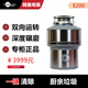 ISE original garbage disposer food grinder E300 E200 national top version