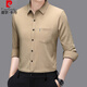 Pier Cardin Camiseta para hombres Pocket de manga larga Camisa sólida Camiseta nueva Spring y otoño Casual Versátiles Versátiles Tw833 Naranja [bolsillo real, sin arrugas] M 165 [80-115Jin [Jin equivale a 0.5 kg]]]