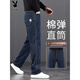 Playboy; Playboy2025 Neue High-End-Dünne Jeans für Männer gerade loser Frühling und Sommer-Herrenhosen elastische lässige langen Hosen 702H Schwarz und Grau [Frühlings- und Herbststil] 33 [Taillenumfang 2 Fuß 6 eignet sich für 150 Jin [Jin entspricht ca. 0,5 kg]]