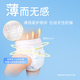泰迪熊（Teddy Bear）臻薄透气拉拉裤XXL60片(15公斤以上)夏季超薄婴儿尿不湿成长裤