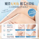 
Pozitilan hair removal cream private parts underarms and limbs women's whole body special vaginal leg hair removal hair removal cream artifact 200ml