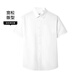 Camisa de manga de Hailan Home (HLA) Camisa de manga corta Men's Summer Light Business Classic Camiseta Pure Cotton Camiseta Hombres Día de regalo de regalos 18 175/92a (M) Recomendado 68-74 kg