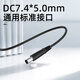 e磊 戴尔充电器n4050 d800灵越笔记本电脑电源适配器电线19.5V3.34A N5010 1420 D630 E6400D 65W大口