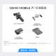大疆（DJI）OM7 7P 手机云台稳定器 大疆om7 Osmo Mobile 7 7P 手持 vlog 拍摄增稳防抖 自拍杆 自动跟拍神器 国补专享 OM 7P【官方标配】 官方标配