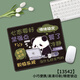 
Three-color cat Buddhist text mouse pad creative panda computer wrist pad Corgi girl high-value office desk 13549 just want to put it in a rotten way and do nothing 26 cm x 21 cm x 3 mm