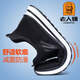 Old Man Toe (LRT) 2025 new mesh shoes breathable cushioned sports shoes casual walking shoes one foot old Beijing cloth shoes daddy shoes 15905 black men's high-end non-slip soft sole 38