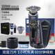 
Philips (PHILIPS) razor S9889 Honeycomb 9 Series Dragon Year Gift Box Shaver + Boyfriend's Birthday Ordinary Pack SP9871 Silver Plus Cleaning Center