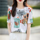 HMRSV Mulberry Seide Kurzärärmelte T-Shirt für Frauen im Jahr 2025 Sommer Neues lässiges und modisches Design Cooles Gefühl MA Family Printed Trendy Castle Print 832 XL