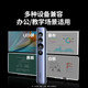 Green Network (UGREEN) page turn pen laser speech pen wireless demonstration electronic teaching stick red light green light LP479 Green light USB+ Bluetooth dual-mode model LP878-45489
