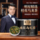 Sai Baxian Oolong Tea Oolong Tee Spezial Duft 100g Konserven Gaoshan Tee Geschenk für Selbstdämpfer