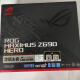 ROG/华硕MAXIMUS Z690 Z790 HERO M14H A F冰川玩家国度游戏主板 MAXIMUS Z790 HERO 官方质保