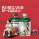 
Baby is greedy, infant and toddler supplementary food fruit puree sucking bag, children's casual baby snack puree, fruit puree over 6 months old, yogurt puree gift box (including 17 pieces) 1355g 1 box