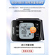 欧姆龙（OMRON）欧姆龙OMRON欧姆龙血压计腕式充电款 测量仪家用高精准语音全自动 手腕式血压计HEM-6231T