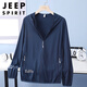 JEEP SPIRIT large size ice silk sun protection clothing for men in summer, light and breathable, plus fat and trendy, outdoor fishing sun protection clothing for fat men, black 8050 8XL 250-280Jin Jin equals 0.5 kg