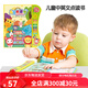 Cliquez pour lire la machine d'apprentissage de l'apprentissage de l'enseignement précoce chinois et anglais Bilingual Learning Machine Cliquez pour lire les enfants en enseignement des enfants