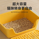 Cat litter box extra large splash-proof open cat litter box young kitten feces box extra large giant cat litter box welfare impulse 50CM mango yellow large size 20Jin Jin is equal to 0.5kg within