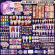 Qianqi Meng Kinder-DIY-Simulation Eis Dessert Cup Making Material Pack Play Set Creme Gum Guka Spielzeughandbuch DIY Ice Cream Cup erhalten eine dreischichtige Aufbewahrungsbox (Asien, Fokus auf [3146diy Box Pack]