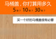 安华卫浴（annwa）通用安华马桶盖 AB1396 AB1348 AB1378 AB15001 AB13001 AB13021 加厚PP材质