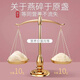 北京同仁堂进口燕碎印尼燕窝干货孕妇零食正宗滋补品高泡发即食营养老人 人工挑选燕碎无毛足干优惠仅 精品燕碎2.22223克