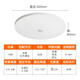 FSL Foshan Lighting Human Body Sensor Ceiling Lamp Intelligent Light Control Dust-proof Moisture-proof Mosquito-proof Corridor Corridor Aisle Garage Light 18W White Light