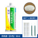 Pupan Zhuolide epoxy resin D8012 transparent AB glue 8013 high-strength fixed plastic acrylic fast and slow dry D9761 transparent 1 point 5kg