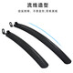 MieLanat road bicycle fender 700C mud strip lengthened dead speed front and rear rain panels thin tires universal mud tiles road vehicle fender [one set of front and rear]