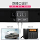 摩托罗拉（Motorola）数字无绳电话机 无线座机 子母机  大屏幕 双免提 语音报号需配合主机使用 C2601子机(黑色)