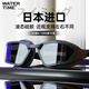 WATERTIME swimming goggles, large frame, high-definition myopia coating, waterproof and anti-fog, men's and women's adult swimming goggles and swimming cap set equipment, phantom/black, left and right, different photos of this item, please contact customer service to note the degree.