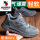 西域骆驼（VANCAMEL）劳保鞋男绝缘6kv夏季透气防砸防刺穿防滑耐磨轻便软底安全鞋 1反绒皮+防尘网布【防砸防刺穿】 40