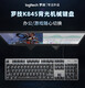 Logitech K845 Clavier mécanique câblé Green et arbre de thé noir Office Taping transparent Keycap E-Sports Game Special K845 Zhizhi Taotao (Keycap Independent Packaging) TTC-Red Axe
