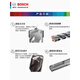 Bosch (BOSCH) electric hammer impact drill bit four pits 5 series round shank two pits cross wall extension for concrete drilling 6x100x160mm four-edged round shank
