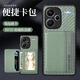 万浮生放照片卡套适用红米note13pro+手机壳turbo3保护套redmi12全包k70带卡包K60可放卡K50版钱包K40s外 军绿色【翻盖卡套】 卡包支架-车载磁吸 红米 Note 13 Pr