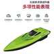 U-Boot-Spielzeuge für Kinder mit der Fernbedienungsschachtel für Kinder können für Hochgeschwindigkeits-Schnellboot-Simulation Elektrische Schiffsjunge auf dem Wasser [Forest Green Gift Box] verbessertes Speed ​​Boat Lading-Version eingeführt werden