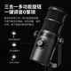 Sudotack PD400X dynamic microphone professional recording USB XLR interface large diaphragm karaoke live sound card equipment Sudotack PD400X Tianwang core PD400X (desktop model)