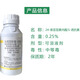 24 epi-brassinolide s inducer rice regulator 24 epi-brassinolide pesticide growth regulator 1000g