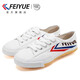 Feiyue official men's shoes canvas shoes men's 2025 autumn new versatile casual shoes men white red and blue 44