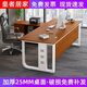 OIMG boss desk office desk simple modern manager executive desk single supervisor president office furniture table and chair combination golden oak desktop + elegant black frame 140*60 single table thickened version
