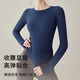 Lugeli yoga clothing top for women, spring, autumn and winter seamless high elastic slimming sports long-sleeved running quick-drying training Pilates T-shirt Navy M suitable for 95-110 Jin Jin equals 0.5 kg