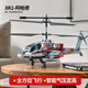 Yunya Children's Remote Control Airplane Apache Helicopter's Captain's Battery Drone Resistant Boys Toys Day 'Day' Day Gift Apache Helicopter [Silver Plating]