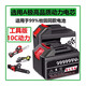 工途（Gongtu）通用锂电池12V21v适用牧田电扳手锂电锯割草机洗车机枪20节原装电 牧田款卡槽通用款 20节680分钟送充电器